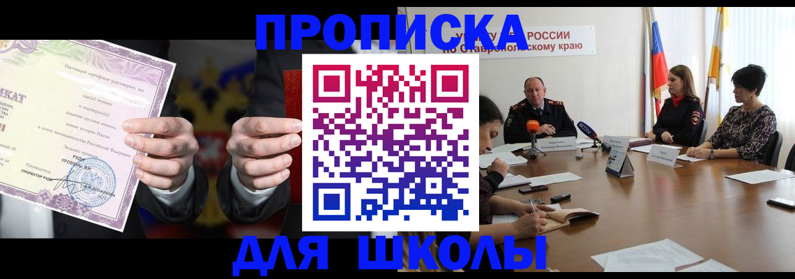 регистрация в Чайковском